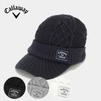 ショッピングニットキャップ ゴルフ メンズ キャロウェイ ツバ付きニットキャップ C25291121 秋 冬