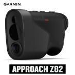 ガーミン アプローチ Z82 GPS内蔵ゴルフ用レーザー距離計 GARMIN Approach Z82
