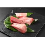 対馬産 養殖本マグロ 訳あり柵 1kg (無選別)