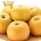  товар с некоторыми замечаниями [ Kumamoto префектура производство есть перевод .. груша примерно 5k 6~24 шар входить ]