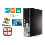 ポイント10倍 Windows XP Pro搭載/DELL Optiplex 780 USFF/Core2 Duo 2.93GHz/4GB/250GB/DVD 中古パソコン デスクトップ