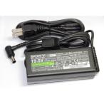 SONY оригинальный VGP-AC19V48 VGP-AC19V43 19.5V 3.3A 6.5mm×4.4mm соответствует AC адаптор 