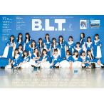 【戎橋限定特典つき】B.L.T.2023年8月号