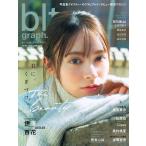 [ привилегия есть ]blt graph. vol.114 ограниченая версия 