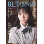 【戎橋限定特典つき】B.L.T. SUMMER CANDY 2022