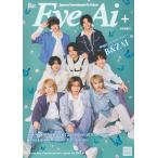 Eye-Ai+ vol.15