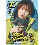 Eye-Ai 2026 год 5 месяц номер 