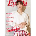 Eye-Ai+ vol.11