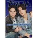 Eye-Ai+ vol.18