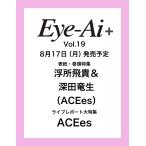 Eye-Ai+ vol.19