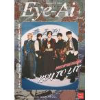 Eye-Ai+ vol.12