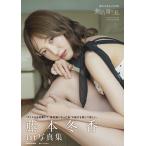 [.. ограничение привилегия есть ] глициния книга@ зима .1st фотоальбом [ нет ... я ]