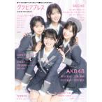 [ привилегия есть ] gravure Press vol.15