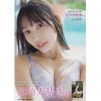 [.. ограничение привилегия есть ] волна мыс небо .2nd фотоальбом круг .. ..