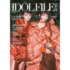 【戎橋限定特典つき】IDOL FILE Vol.39