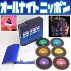  все Night Nippon юность. 45 вращение CD-BOX(6 листов комплект ) все 108 искривление 