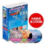 ショッピングカラオケ DVDカラオケ全集ベストヒットセレクションvol.01 DKLK-1001
