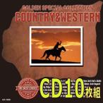 ショッピングウエスタン カントリー＆ウエスタンCD10枚組/全200曲