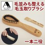 .. искусство щетка фирма 1 шт 2 позиций hybrid шерсть шар брать . щетка 