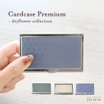  футляр для визитных карточек футляр для карточек premium cardcase premium сухой цветок коллекция женский модный подарок 