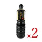 味研 生はうまい 無添加 焼肉のたれ 1.2kg × 2本 業務用