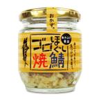sa. хлопья хлопья лосося рис. ...... еда .. болото goro..... бутылка 80g