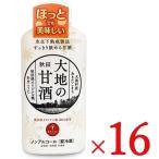 大潟村あきたこまち生産者協会 大地の甘酒  600g × 8個  × 2ケース販売 手数料無料