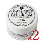 pau уход крем для больших собак C36 25g × 2 шт Aliel&amp;amp;amp;C