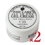 pau уход крем для маленьких собак 25g C35 Aliel&amp;C × 2 шт . покупка 