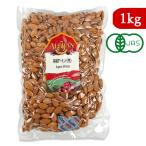  иметь машина миндаль 1kg N21L иметь машина JASa Lisa n несоленый сырой 