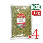 a Lisa n иметь машина прозрачный g бобы 1kg × 4 пакет иметь машина JAS