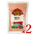 a Lisa n иметь машина красный чечевица пищевая 500g × 2 пакет иметь машина JAS