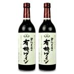  Alps договор сельское хозяйство место. иметь машина вино красный 720ml × 2 шт 