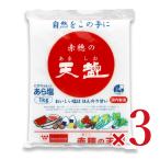  небо соль красный .. небо соль 1kg × 3 пакет 