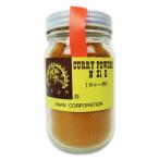 カレー粉 カレーパウダー アナン カレーパウダー スタンダード 100g 瓶
