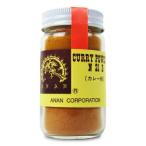 カレー粉 カレーパウダー アナン カレーパウダー スタンダード 55g 瓶