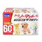  earth * домашнее животное для домашних животных a- snow коврик 60 день комплект 