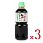 . выгода .. магазин удача .. ткань или ... соя 500ml×3шт.
