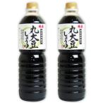  соевый соус соя круг большой бобы соевый соус .. соевый соус удача . местного производства круг большой бобы соя 1L× 2 шт . выгода .. магазин 