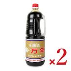  лен сырой соевый соус . структура место повторный . включая соевый соус ( десять тысяч год ) 1.8L × 2 шт 