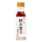 【4-6日限定！倍！倍！ストア+5％！】まるはら 原次郎佐衛門 鮎魚醤 115ml