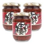 .. еда ..-.... хорошо . сырой ...!! 240g × 3 шт 