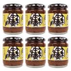 吾妻食品 うまくて生姜ねぇ 240g × 6個