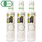 オリーブオイル デプラード エキストラバージン オリーブオイル アーリーハーベスト 早摘み一番搾り 250ml×3本 有機JAS 爆買