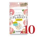 ショッピングVita ブレスクリア vita+ ピンクグレープフルーツ 50粒×10個