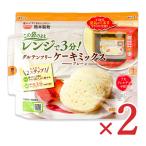  Kumamoto производства мука gru тонн свободный кекс Mix простой 80g×2 пакет это пакет. .. плита .3 минут 
