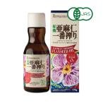 紅花食品 有機 亜麻仁一番搾り 170g リグナンリッチタイプ 有機JAS