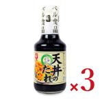  bell еда небо фарфоровая пиала. соус 190g × 3 шт 