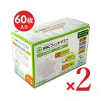 BMC フィットマスクラージ60枚 × 2箱