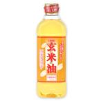 米油 こめ油 ボーソー 玄米油 600g 栄養機能食品 ビタミンE ボーソー油脂 BOSO